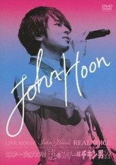 キム・ジョンフン John-Hoon DVD CD 雑誌 美品 まとめ売り - メルカリ