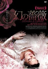 Secret Dreams of Erotic Princess 3 - メルカリ