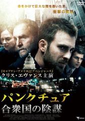 DVD コルチャック先生('90ポーランド/独/英) - メルカリ