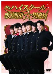 赤い絆 DVD-BOX〈7枚組〉山口百恵 / 国広富之 - メルカリ