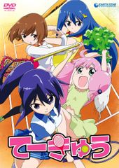ほぼコンプリート】げんきげんきノンタン DVD 11枚セット - メルカリ