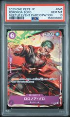 PSA10 孫悟空 FS02-04 バンダイカードフェス2024 ドラゴンボール