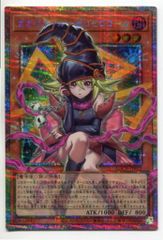 遊戯王 ガガガガルーゼロ プリズマティックシークレット オーバー
