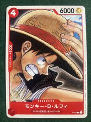 ワンピースカードゲーム ルフィ プロモ P-022 チュートリアルデッキ