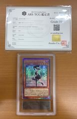 PSA9 混沌の黒魔術師 レリーフ UL アルティメットレア 307-010 遊戯王