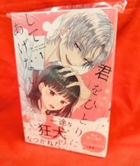 久保書店 ワールドコミックス/中島史雄ベストライブ3 中島史雄 いづみ