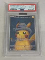 2026年最新】PSA10 ピカチュウ ゴッホの人気アイテム - メルカリ