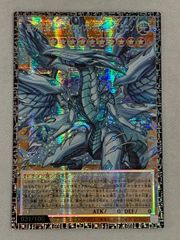 終撃竜－サイバー・エンド・ドラゴン グランドマスターレア 日版