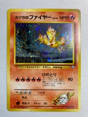 美品》旧裏 カツラのファイヤー LV.44 | Mercari