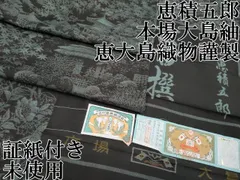 2026年最新】白恵泥の人気アイテム - メルカリ