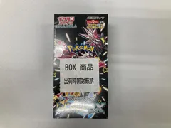 2026年最新】シャイニー box 未開封の人気アイテム - メルカリ