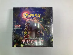 2026年最新】クリムゾンヘイズ BOX 未開封の人気アイテム - メルカリ
