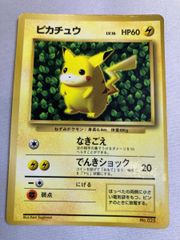 Ken Sugimori ピカチュウ　コロコロ　プロモ　光沢あり　glossy ピカチュウ コロコロ プロモ 光沢あり - メルカリ