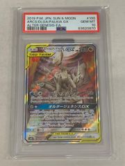 ホワイトキュレムEX コールドフレア アンリミ psa10 - メルカリ