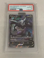 2026年最新】ルギアex sr psa10の人気アイテム - メルカリ