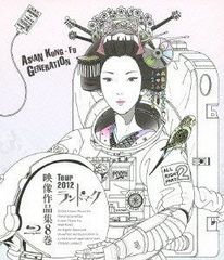 廃盤/セル版Blu-ray】「夢野久作の少女地獄」 - メルカリ