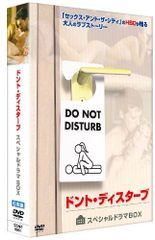 ダンドリ。～Dance☆Drill～ DVD-BOX〈6枚組〉＋サントラ - メルカリ
