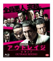 アウトレイジ 初回 限定 Blu-ray dvd ブルーレイ ディーブイディー