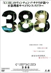 セレッソ大阪30周年記念ボブルヘッド　森島寛晃　香川真司 セレッソ大阪30周年記念ボブルヘッド 森島寛晃 香川真司 - メルカリ