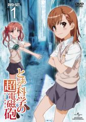 とある科学の超電磁砲T レールガン 3期 DVD 中抜けあり 11巻セット