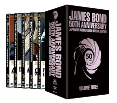 2026年最新】007 TV放送吹替初収録特別版DVD-BOX の人気アイテム