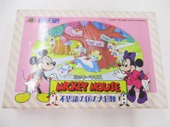 2026年最新】ミッキーマウス 不思議の国の大冒険の人気アイテム - メルカリ