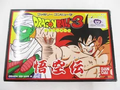  美品 ゲーム ファミコン ソフト ドラゴンボール3 悟空伝 箱・取説付きのサムネイル