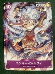 モンキーDルフィ 8パックバトル リーダーカード 4ライフ - メルカリ