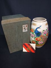 V39 九谷焼 清栄 牡丹孔雀 花瓶 壺 共箱 特選 伝統工芸 陶器 状態A Kutani ware Seiei Peony Peacock Vase Traditional Craft with Box Japanese Pottery