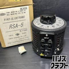 80s デッドストック 未使用品ドイツ軍 VARTA野戦用ハンドランプ 箱付き