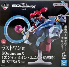 GQuuuuuuX(エンディミオン・ユニット覚醒時) 「一番くじ 機動戦士Gundam GQuuuuuuX(ジークアクス) vol.3」 BUSTISAN ダブルチャンスキャンペーン&ラストワン賞 フィギュア【1週間以内発送】