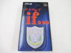 中古品 ゲーム スーパーファミコン ソフト 真・女神転生 if… 箱説・はがき付きのサムネイル