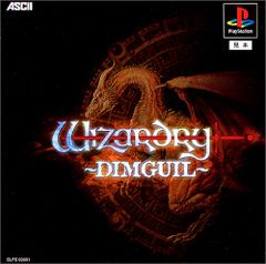 ウィザードリィ7DOSV日本語版CDS説明欄読んで下さい(Wizardry) - メルカリ
