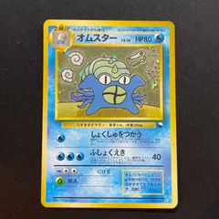 サウザンドアイズサクリファイス レリーフ TB-34 1枚 - メルカリ