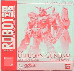 BANDAI ROBOT혼 <SIDE MS> 기동전사 건담 UC 유니콘 건담 디스트로이 모드 NTD 발동 ver SP