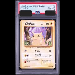 送料無料】ポケモンカード ゲンガー CHR PSA10 PSA鑑定 s10a 074/071