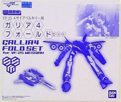 早い者勝ち！】FFTCG ガーネット プレミアム レジェンドレア - メルカリ