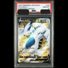 ポケモンカード　ゲンガー　CHR　PSA10 送料無料】ポケモンカード ゲンガー CHR PSA10 PSA鑑定 s10a 074/071