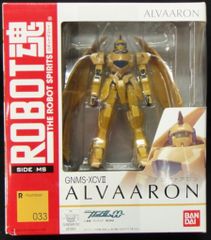 ROBOT魂 アーバレスト（M9カラー)武器セット＆武器セット2個セット