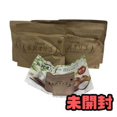 長沢オリゴ 260g×9袋 賞味期限: 2027年 7月30日 - メルカリ
