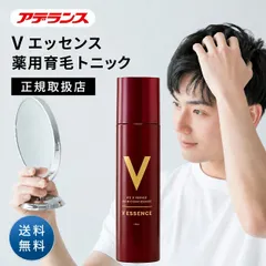 アデランス Vエッセンス 薬用 育毛トニック JC 180g スカルプ ケア 育毛エッセンス サロン専売 抜け毛 ボリューム 薄毛 ハリ コシ 集中ケア 抜け毛 乾燥 ホームケア 生え際 ヘッドスパ ボリュームケア 血行促進 血流のサムネイル