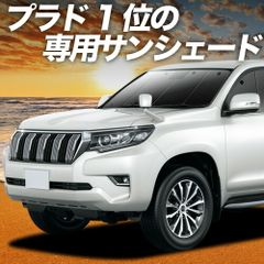 残りわずか！感謝セール】ランクル70再再販のマグネット式メッシュ
