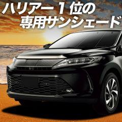 当時物ハイエース200標準1＆2型ブラックヘアラインシルクウッド 