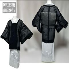 未使用近い 正絹 紗道行コート ロング丈 深紫 包みボタン付 上品夏羽織 