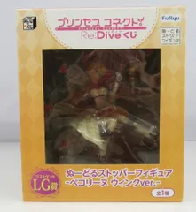 フリュー みんなのくじ プリンセスコネクト! Re:Dive LG賞 ペコリーヌ ウィンクVer. ぬーどるストッパーフィギュア