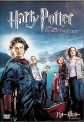 해리 포터와 불꽃의 고블릿 [DVD]
