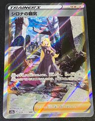 カードファイト!! ヴァンガード 三銃士の想いを宿すフランス王