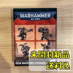デスガード バトルフォース 穢らわしき感染群 Vile Vectorium ウォー