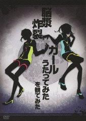 DVD小松みゆき/永久保存版20世紀グラビアSEXYギャル大全アイドル黄金伝説 DVD小松みゆき/永久保存版20世紀グラビアSEXYギャル大全アイドル黄金