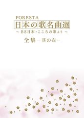 帯付 LD2枚セット☆河合その子 ＞アフロディーテの夢＋その子の夏